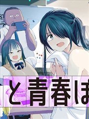 柚子漫画霓虹招牌墙主视觉：樱粉与深紫交叠的夜间书架